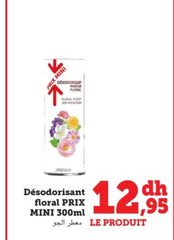 Désodorisant floral – 300ml
