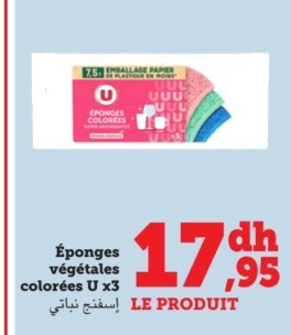 Éponges végétales colorées – Lot de 3