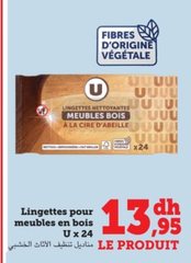 Lingettes nettoyantes meubles en bois U – Lot de 24