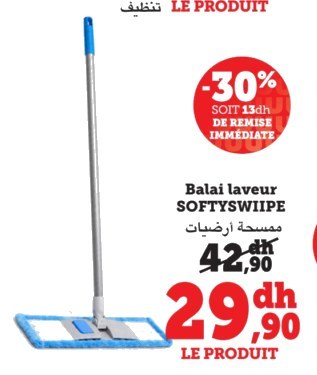 Balai laveur SOFTYSWIIPE