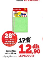Serpillière microfibre U