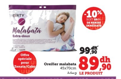 Oreiller malabata 45x70cm – DIRTY