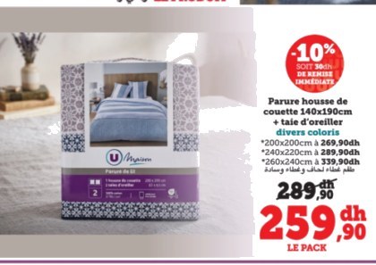 Parure housse de couette 140x190cm + taie d’oreiller – U MAISON