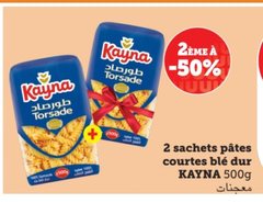 Pâtes courtes blé dur – Lot de 2 x 500g
