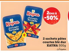 Pâtes courtes blé dur – Lot de 2 x 500 g
