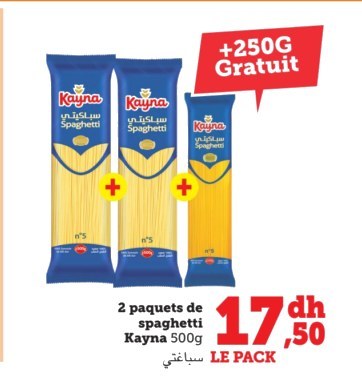 Spaghetti – Lot de 2 x 500g