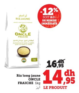 Riz long jaune – 1kg