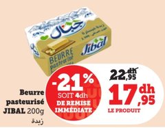 Beurre pasteurisé – 200g