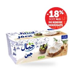Fromage frais Jben – Lot de 2 x 160g