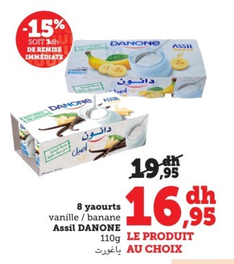 Yaourt vanille et banane Assil – Lot de 8 x 110g