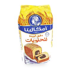 FARINE PATISSIERE 2KG AMGALITA