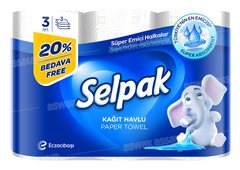 Papier Cuisine 3 Plis 3 Unites Selpak
