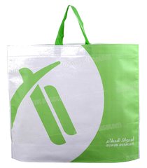 Sac de Courses a Anse Non Tisse Grand Modele 45*55*13cm
