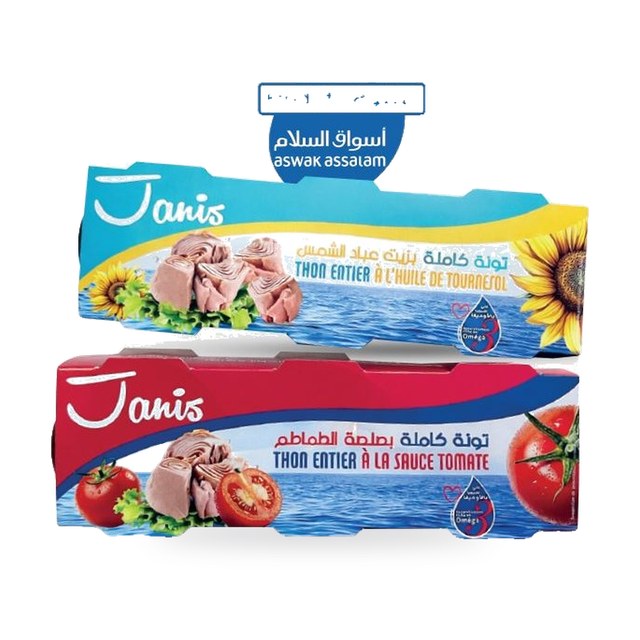 Lot de 3 boites de thon 80g sauce tomate ou huile de tournesol  – JANIS
