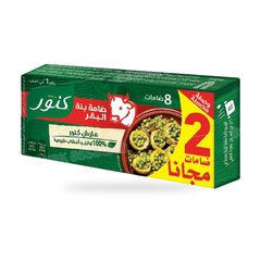 BOUILLON BOEUF 6 CUBES + 2 GRATUITS KNORR