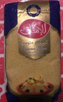 COUSCOUS MOYEN 1KG AL ITKANE