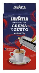 CAFE MOULU CREMA E GUSTO 250G LAVAZZA