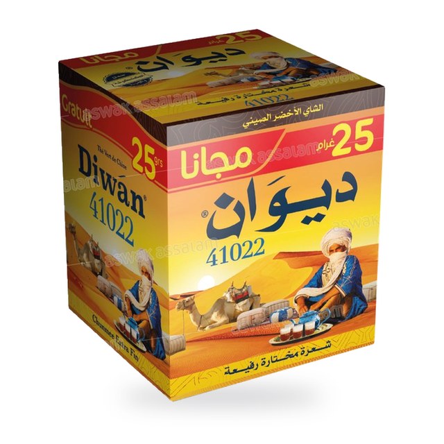 THE VERT CHAARA 41022 200G DIWAN (25G GRATUIT)