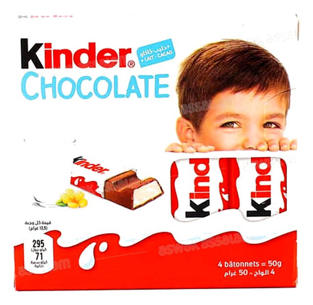 CHOCOLAT KINDER COUNTRY 50G