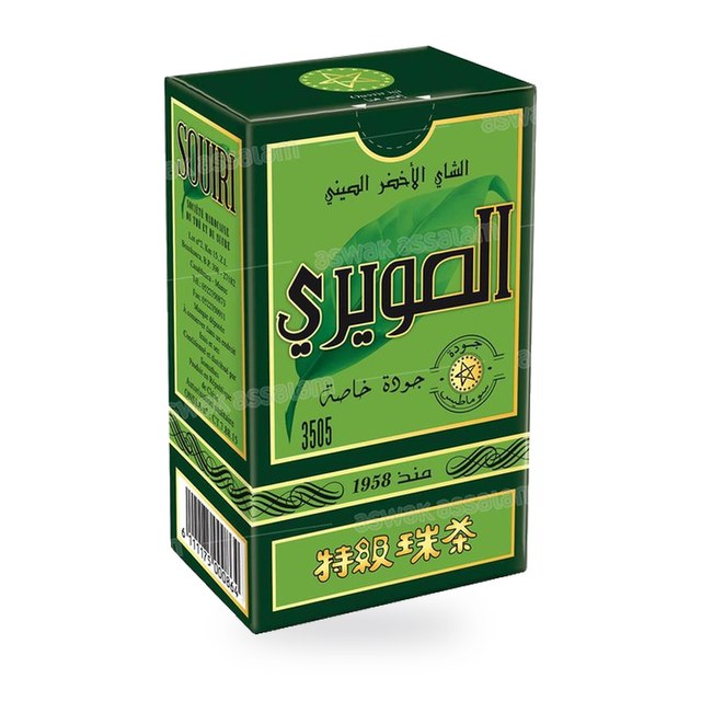 THE VERT 200G SOUIRI