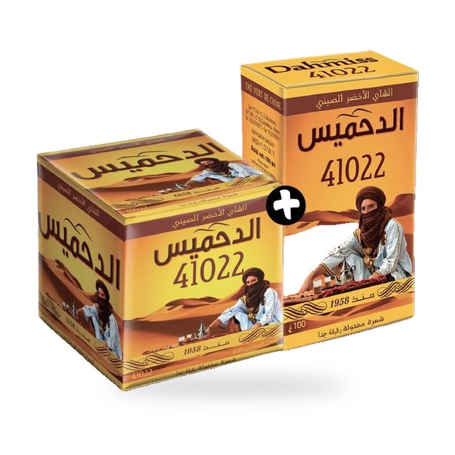 Lot de 2 thés verts 41022 en filaments 200g + 100g – DAHMISS