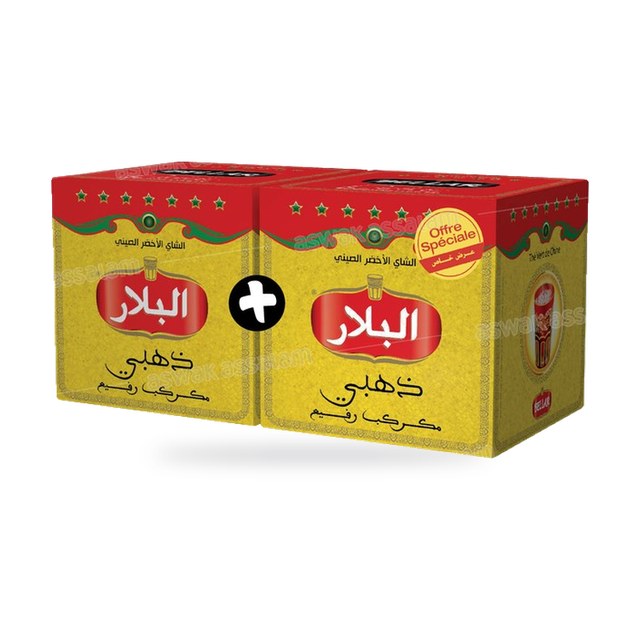 LOT DE 2 THES VERTS EN GRAINS 200G BELLAR