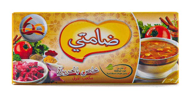 BOUILLON SPECIAL HARIRA 8 CUBES IDEAL