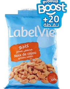 Noix de cajou grillées salées LabelVie 100g ee