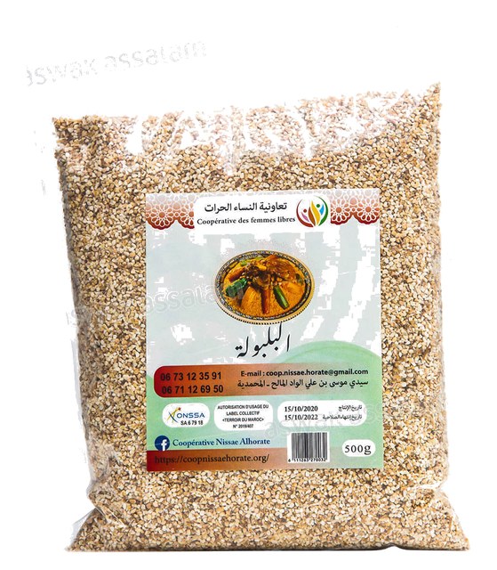 BELBOULA 500G