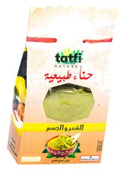 HENNE NATUREL 200G