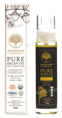 HUILE D’ARGAN COSMETIQUE 50ML