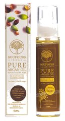 HUILE D’ARGAN COSMETIQUE A L’OUD 50ML