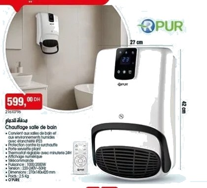Chauffage salle de bain O’Pure