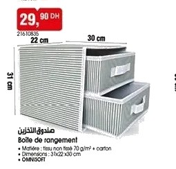 Boîte de rangement Omnisoft – 31x22x30 cm