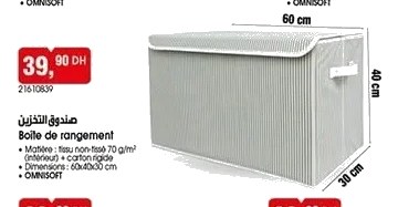 Boîte de rangement Omnisoft – 60x40x30 cm