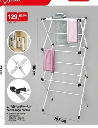 Séchoir à linge pliable – 106×79.5 cm