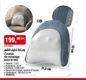 Coussin de massage pour le dos – 33x13x31.5 cm