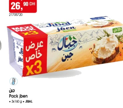 Fromage jben – Lot de 3 x 160g