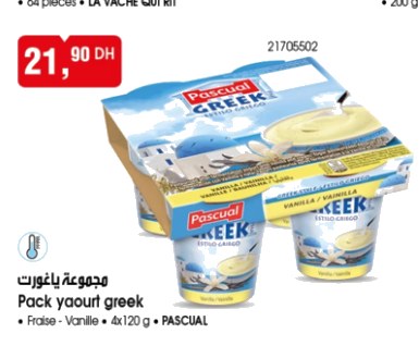 Yaourt grec – Lot de 4 x 120g