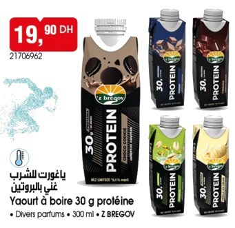 Yaourt à boire protéiné – 300ml