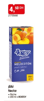 Nectar pêche – 200ml