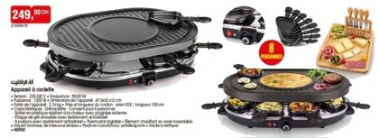 Appareil à raclette Heifer – 8 personnes
