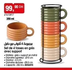 Lot de 4 tasses en grès avec support Benante – 350ml
