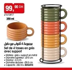 Lot de 4 tasses en grès avec support Benante – 350ml