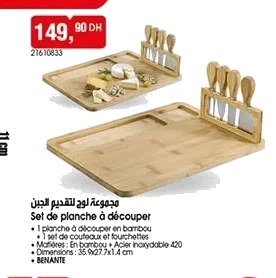 Set de planche à découper