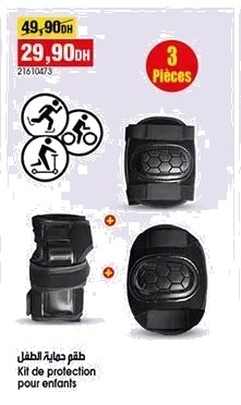 Kit de protection pour enfants – Lot de 3 pièces