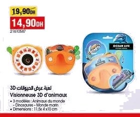 Visionneuse 3D d’animaux – 11.5x4x10 cm