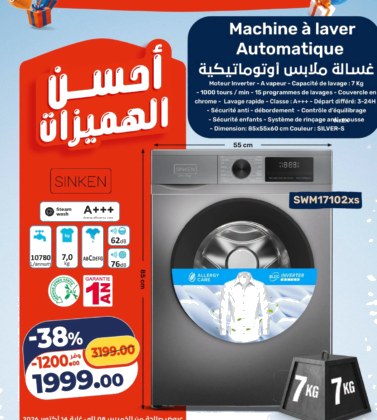 Machine à laver automatique Sinken – 7 kg