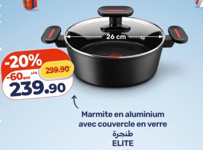 Marmite en aluminium avec couvercle en verre ELITE – 26 cm