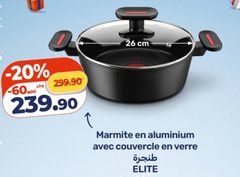 Marmite en aluminium avec couvercle en verre ELITE – 26 cm